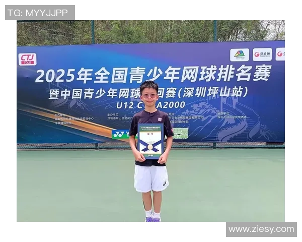 南京网球队在全国网球团队协作排名中创下历史新高引发关注