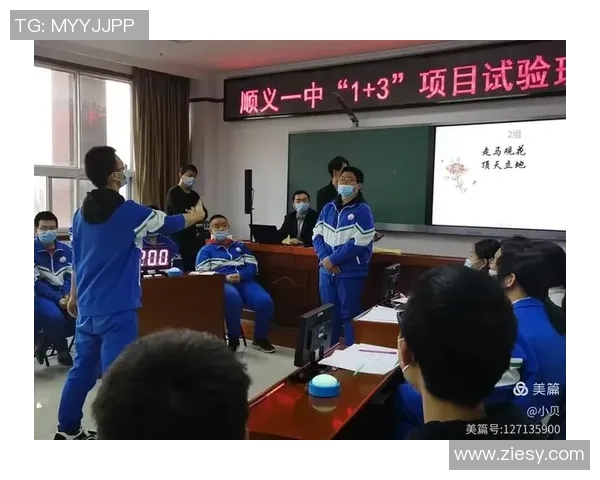 足球明星助力成语魅力展现精彩人生的智慧与激情